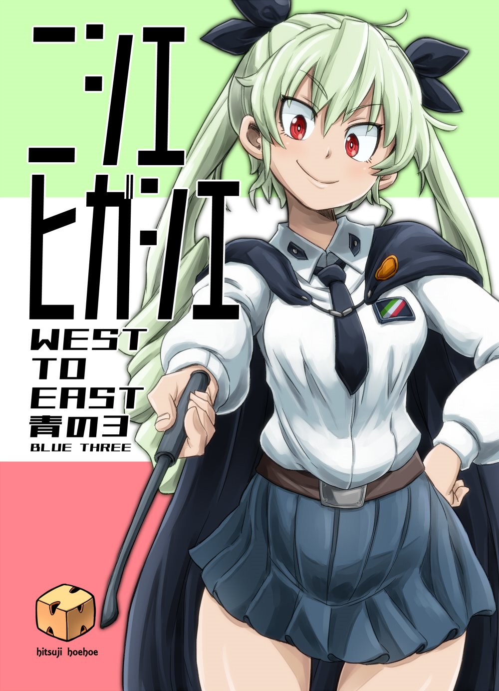 1girl anchovy_(girls_und_panzer) anzio_school_uniform aono3 belt black_belt black_necktie black_ribbon blue_skirt circle_name closed_mouth commentary_request cover cover_page cowboy_shot doujin_cover dress_shirt drill_hair emblem english_text flag_background girls_und_panzer green_hair hair_ribbon hand_on_own_hip highres holding_riding_crop italian_flag long_hair long_sleeves looking_at_viewer miniskirt necktie pantyhose pleated_skirt red_eyes ribbon riding_crop school_uniform shirt skirt smile solo standing translation_request twin_drills twintails white_pantyhose white_shirt wing_collar