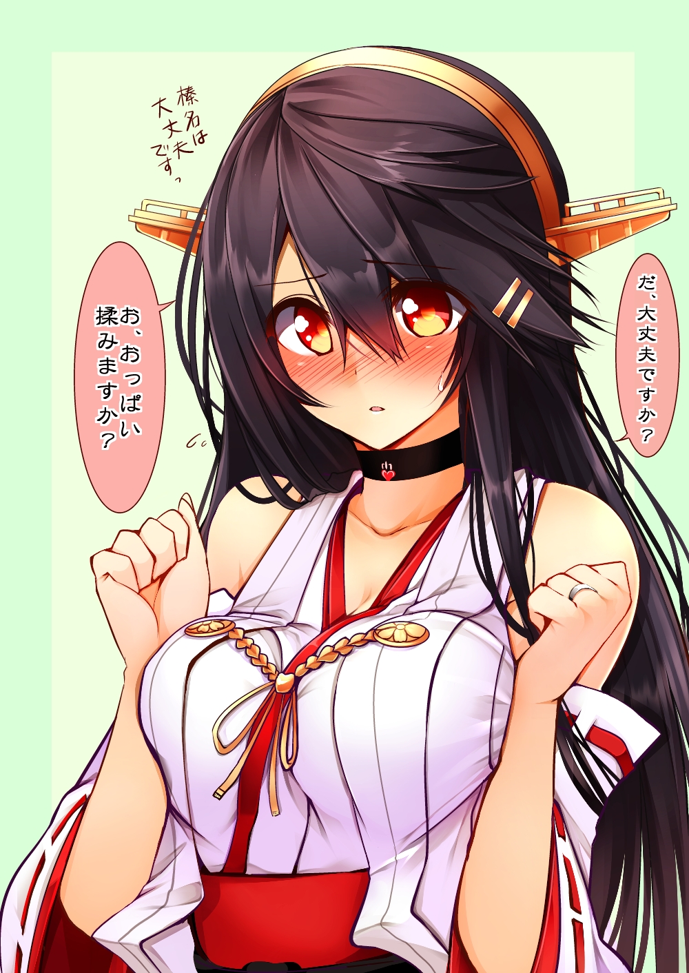 aiguillette bare_shoulders black_hair blush breast_squeeze breasts cleavage collarbone daijoubu?_oppai_momu? detached_sleeves eyebrows eyebrows_visible_through_hair flying_sweatdrops green_background hair_between_eyes hair_ornament hairclip haruna_(kantai_collection) headgear highres japanese_clothes jewelry kantai_collection kimono large_breasts long_hair looking_at_viewer nontraditional_miko nose_blush parted_lips red_eyes red_ribbon ribbon ribbon-trimmed_sleeves ribbon_trim ring sash simple_background sleeveless sleeveless_kimono solo speech_bubble sweatdrop talking tareme text_focus translated tsukui_kachou upper_body very_long_hair wedding_band