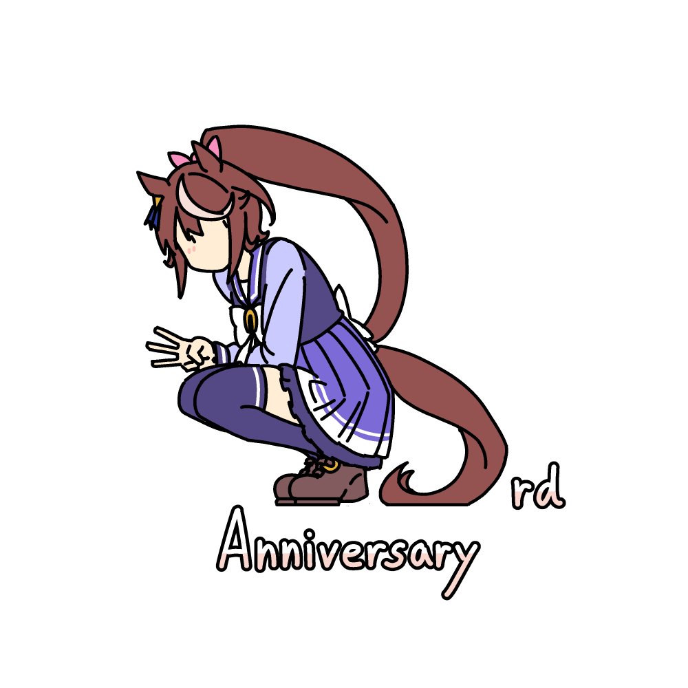 1girl animal_ears anniversary brown_footwear brown_hair faceless faceless_female facing_viewer full_body horse_ears horse_girl horse_tail kashinoki_(koaaski) long_hair long_sleeves multicolored_hair ponytail purple_shirt purple_skirt purple_thighhighs school_uniform shirt shoes simple_background skirt solo squatting streaked_hair tail thighhighs tokai_teio_(umamusume) tracen_school_uniform umamusume w white_background