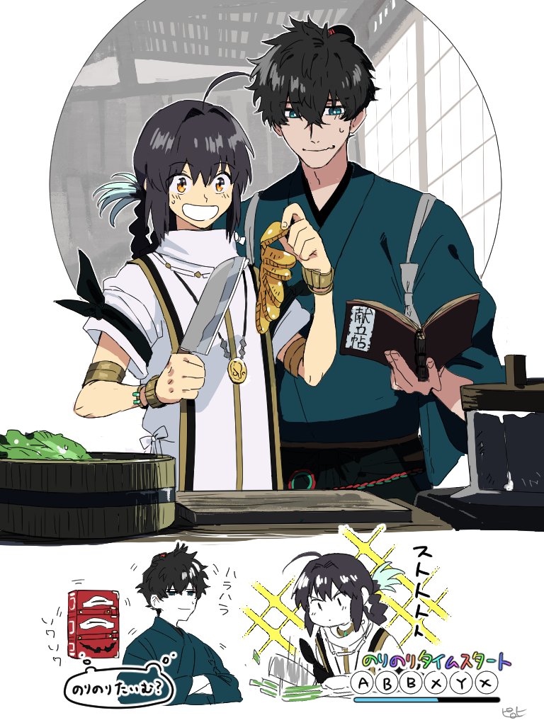 1boy 1other ahoge armlet black_hair black_hakama blue_eyes blue_kimono book bracelet braid braided_hair_rings cooking crimson_codex_(fate) cutting cutting_board fate/samurai_remnant fate_(series) food gameplay_mechanics hair_intakes hakama holding holding_book holding_knife japanese_clothes jewelry kimono knife miyamoto_iori_(fate) orange_eyes pirohi_(pirohi214) shouji sidelocks sliding_doors sparkle sweat takuan topknot yamato_takeru_(fate)