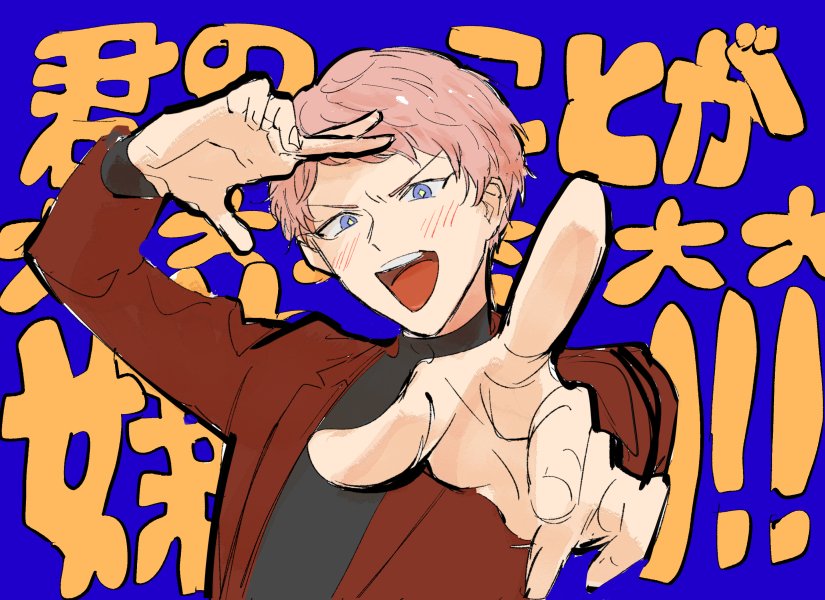 1boy arm_up blazer blue_background blush bright_pupils ensemble_stars! fingernails itsuki_shu jacket lapels long_sleeves looking_at_viewer male_focus notched_lapels open_mouth pink_hair pointing pointing_at_viewer purple_eyes short_bangs short_hair solo teeth translation_request turtleneck umano upper_body upper_teeth_only white_pupils