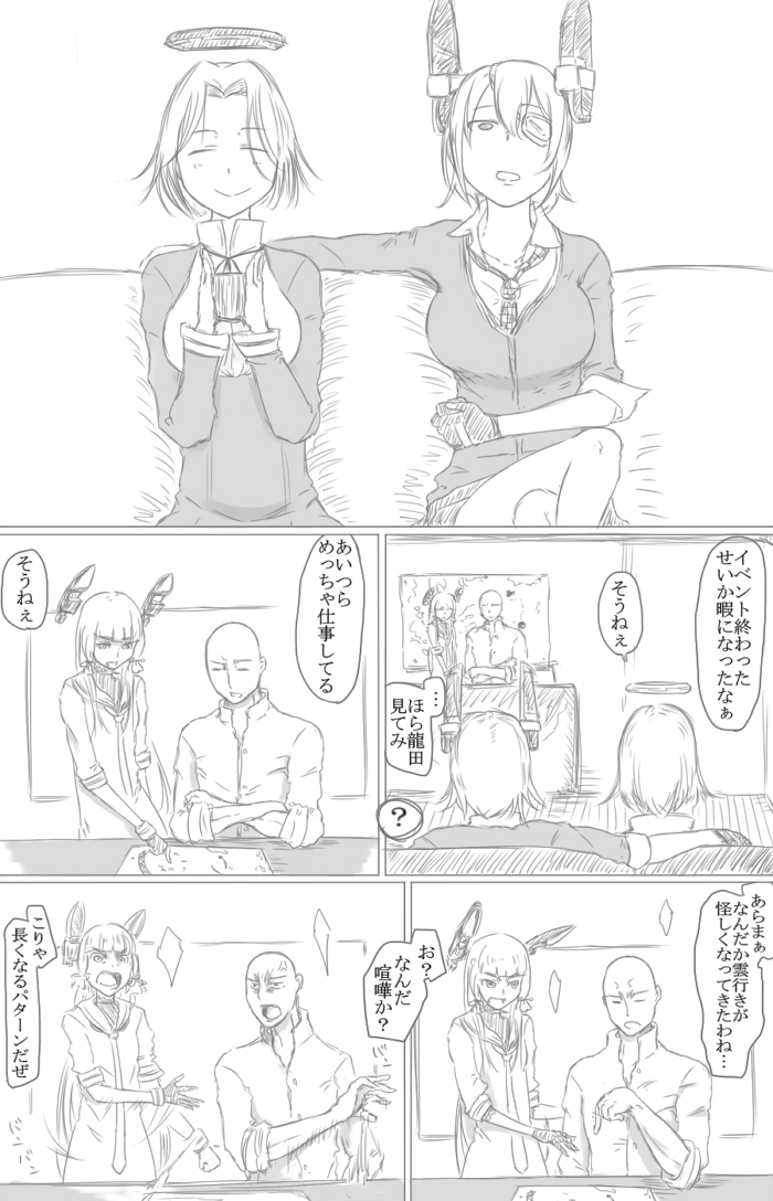 3girls admiral_(kantai_collection) anger_vein bald breasts comic couch crossed_arms cup dress eyepatch gloves greyscale headgear kantai_collection large_breasts long_hair mechanical_halo medium_breasts monochrome multiple_girls murakumo_(kantai_collection) necktie sailor_dress short_hair sidelocks sitting smile taneichi_(taneiti) tatsuta_(kantai_collection) tenryuu_(kantai_collection) translated