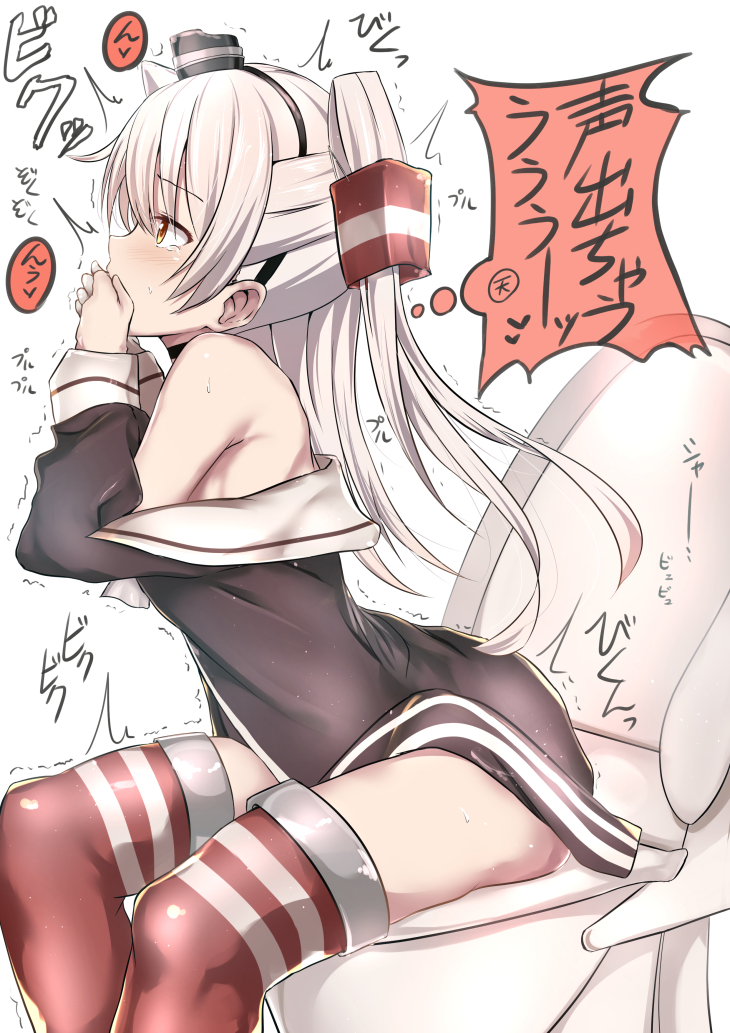 amatsukaze_(kantai_collection) bidet brown_dress commentary covering_mouth dress hair_tubes kantai_collection lifebuoy long_hair off_shoulder red_legwear sailor_dress short_dress silver_hair solo striped striped_legwear tai_(nazutai) thighhighs toilet toilet_use translated trembling two_side_up windsock