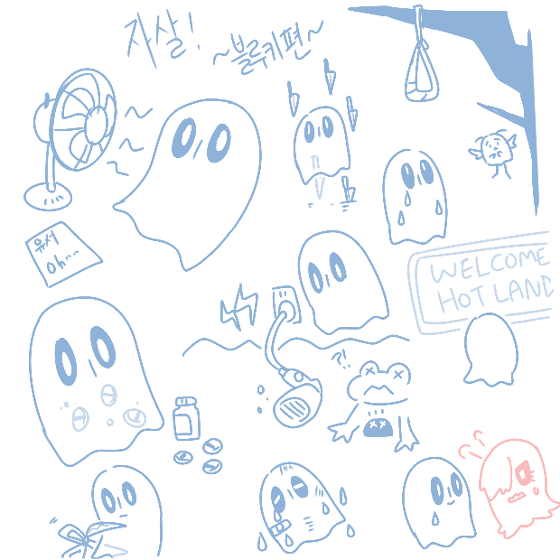 amphibian english_text frog froggit ghost happstablook korean_text male napstablook sign solo spirit sungho tears text translation_request undertale video_games whimsun