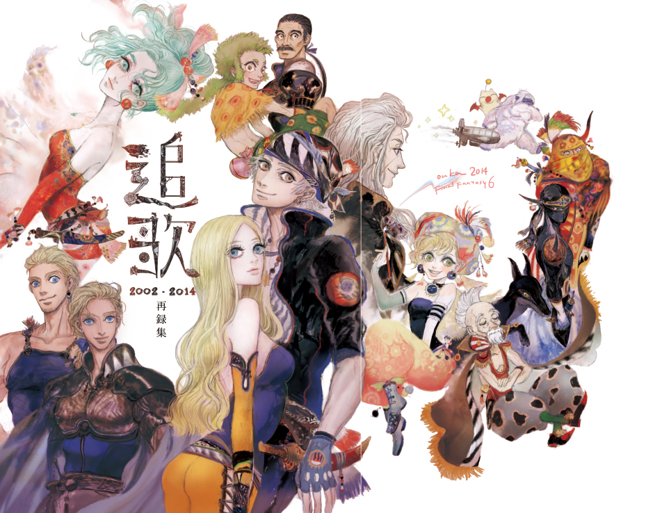 aqua_eyes aqua_hair blonde_hair blue_eyes cayenne_garamonde celes_chere comic edgar_roni_figaro facial_hair final_fantasy final_fantasy_vi fingerless_gloves gau gloves gogo interceptor lock_cole long_hair mash_rene_figaro mog mustache oju_(ouka) relm_arrowny setzer_gabbiani shadow_(ff6) stragus_magus tina_branford umaro white_background