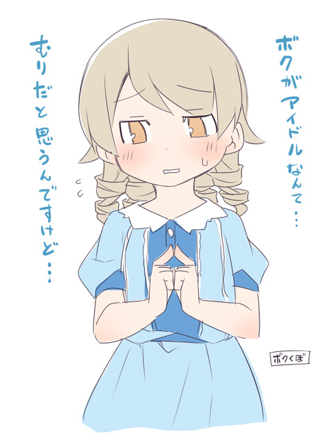 1girl bangs blue_dress blush brown_eyes collared_dress dress eyebrows_visible_through_hair fingers_together flying_sweatdrops hands_up idolmaster idolmaster_cinderella_girls light_brown_hair long_hair looking_at_viewer morikubo_nono own_hands_together ringlets simple_background solo translation_request upper_body ushi white_background
