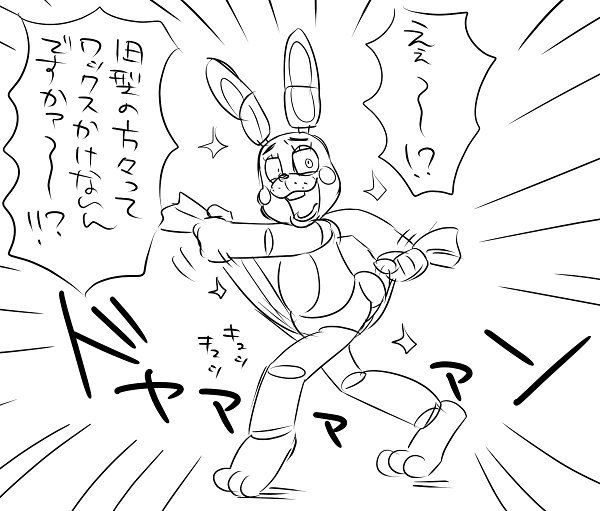animatronic bow_tie five_nights_at_freddy's five_nights_at_freddy's_2 japanese_text lagomorph machine mammal nitorou rabbit robot simple_background solo text towel toy_bonnie_(fnaf) video_games
