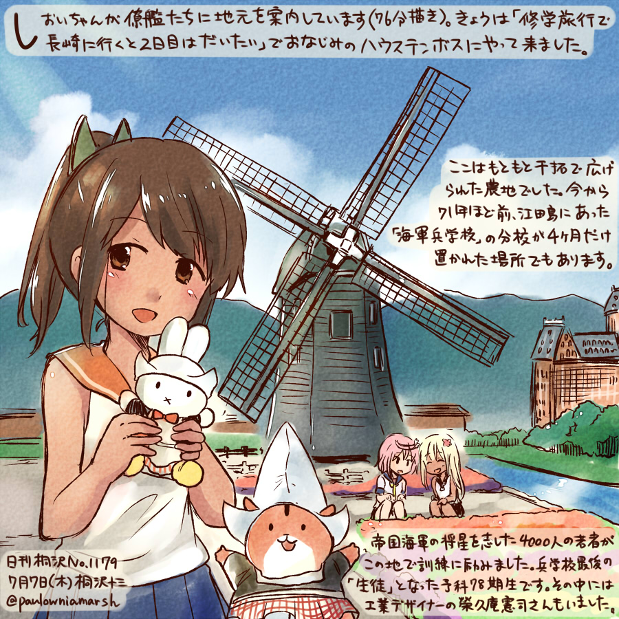 :d ^_^ ^o^ ahoge animal blue_sailor_collar blue_sky brown_hair bunny character_doll closed_eyes cloud cloudy_sky commentary_request cosplay dated day eyebrows_visible_through_hair flower hair_flower hair_ornament hamster i-401_(kantai_collection) i-58_(kantai_collection) kantai_collection kirisawa_juuzou miffy miffy_(character) multiple_girls non-human_admiral_(kantai_collection) numbered open_mouth orange_sailor_collar pink_flower ponytail ro-500_(kantai_collection) sailor_collar school_swimsuit shirt short_hair sky sleeveless sleeveless_shirt smile swimsuit swimsuit_under_clothes traditional_media translation_request twitter_username white_shirt windmill