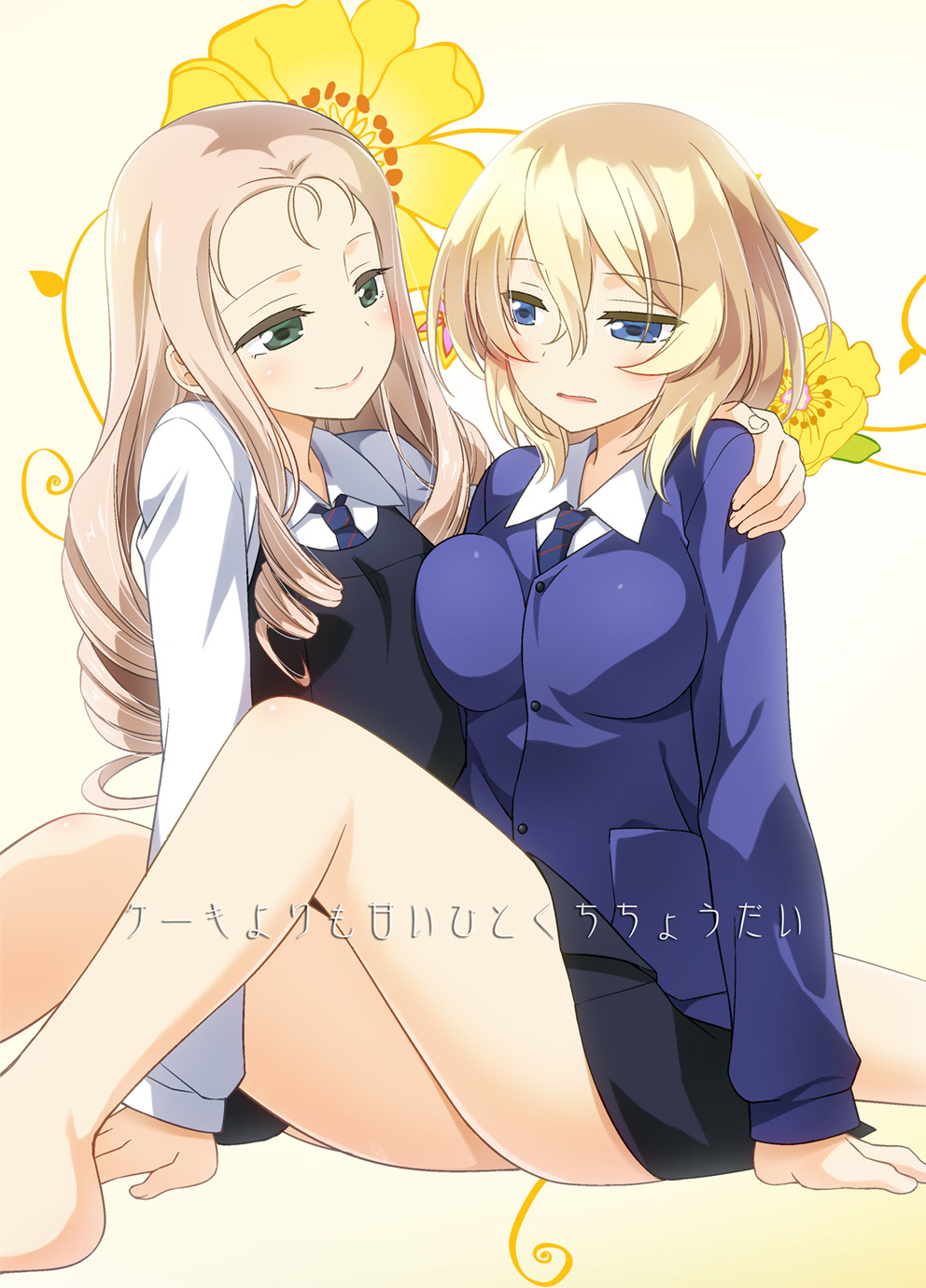 2girls arm_around_shoulder arm_support bangs barefoot bc_freedom_school_uniform black_skirt black_vest blonde_hair blue_eyes blue_neckwear blue_sweater breast_press cardigan closed_mouth commentary_request cover cover_page diagonal_stripes doujin_cover dress_shirt drill_hair eyebrows_visible_through_hair flower flower_request frown girls_und_panzer gradient gradient_background green_eyes half-closed_eyes highres legs long_hair long_sleeves looking_at_another marie_(girls_und_panzer) medium_hair messy_hair miniskirt multiple_girls necktie no_legwear oshida_(girls_und_panzer) parted_lips pleated_skirt red_neckwear school_uniform shirt sitting skirt smile striped striped_neckwear sweater translation_request umekichi vest white_shirt wing_collar yellow_background yellow_flower yuri