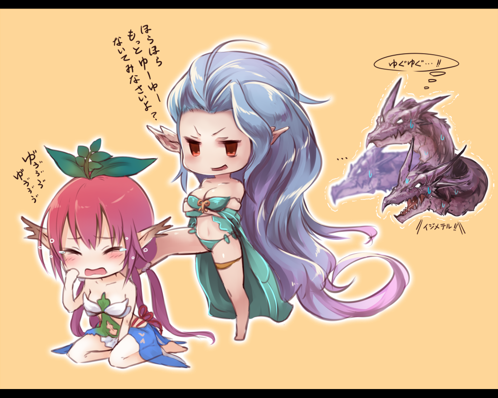 2girls absurdly_long_hair aqua_panties bare_legs barefoot blush breasts bullying chibi cleavage closed_eyes crying dragon dress granblue_fantasy hair_intakes kicking large_breasts lavender_hair leaf letterboxed long_hair low_twintails multiple_girls navel navel_cutout open_mouth panties partially_translated plant_girl pointy_ears red_eyes sitting sukemyon sweatdrop tears thigh_strap tiamat_(granblue_fantasy) translation_request twintails underwear very_long_hair yggdrasil_(granblue_fantasy)