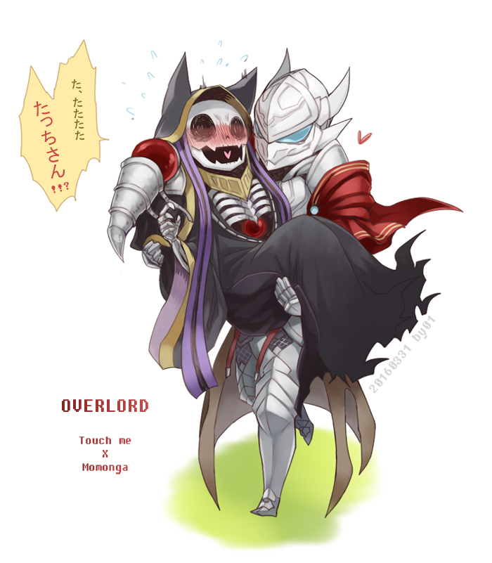 2boys ainz_ooal_gown armor artist_request blush cape carrying cat_ears collar english flustered greaves heart helmet hood overlord_(maruyama) robe skeleton touch_me translation_request