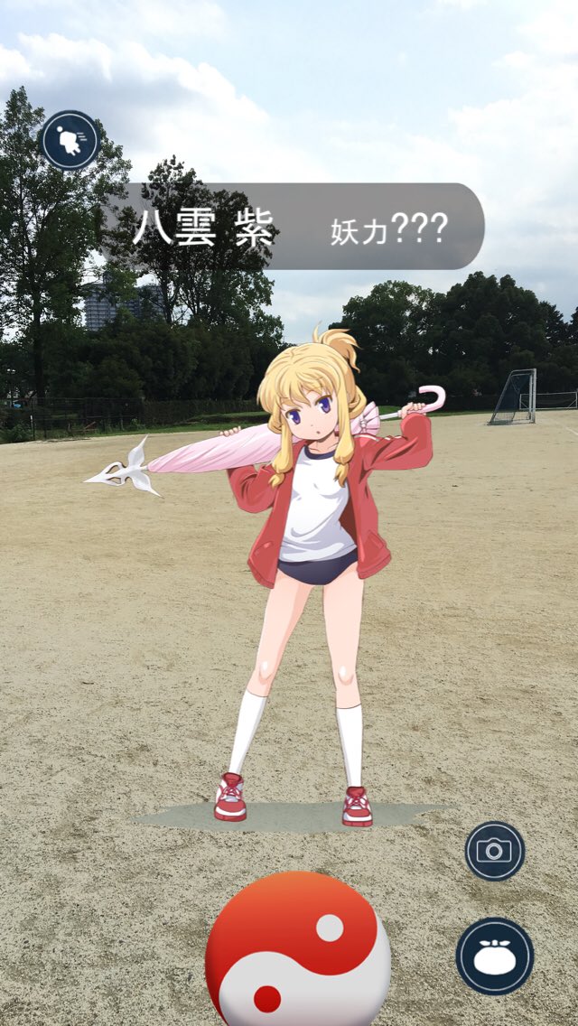 blonde_hair breasts buruma character_name commentary_request contrapposto fake_screenshot field grass gym_uniform hair_ribbon haniwa_(leaf_garden) head_tilt holding holding_umbrella jacket legs_apart lolikari looking_at_viewer open_clothes open_jacket open_mouth phone_screen pokemon pokemon_go ponytail purple_eyes red_footwear ribbon shirt shoes sidelocks sleeves_past_wrists small_breasts sneakers solo standing t-shirt touhou track_jacket translation_request tree umbrella underwear yakumo_yukari yin_yang_orb younger