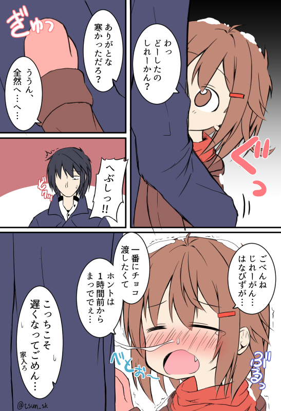 1boy 1girl ^_^ admiral_(kantai_collection) black_hair blush brown_eyes brown_hair closed_eyes comic fang hair_ornament hairclip height_difference hug ikazuchi_(kantai_collection) kantai_collection open_mouth scarf sneezing snot_trail translation_request tsunsuki_(naobe009) upper_body