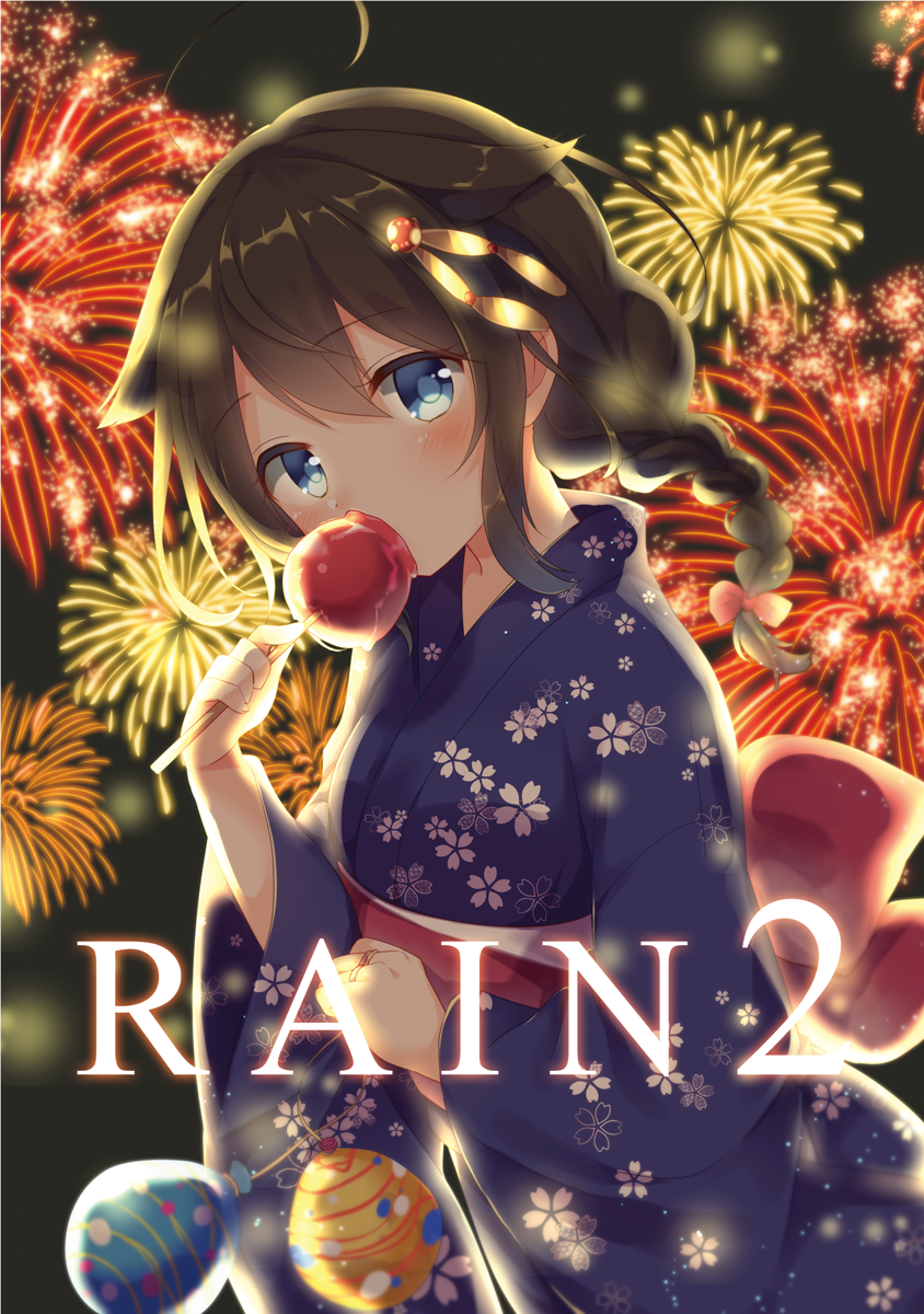 aerial_fireworks ahoge alternate_costume backlighting bangs black_hair blue_eyes blush bow braid candy_apple cowboy_shot eating eyebrows eyebrows_visible_through_hair festival fireworks floral_print food gomano_rio hair_bow hair_flaps hair_ornament head_tilt highres holding holding_food japanese_clothes jewelry kantai_collection kimono long_hair long_sleeves looking_at_viewer night number obi print_kimono remodel_(kantai_collection) ring sash shigure_(kantai_collection) single_braid solo summer_festival text_focus water_yoyo wedding_band wide_sleeves yukata