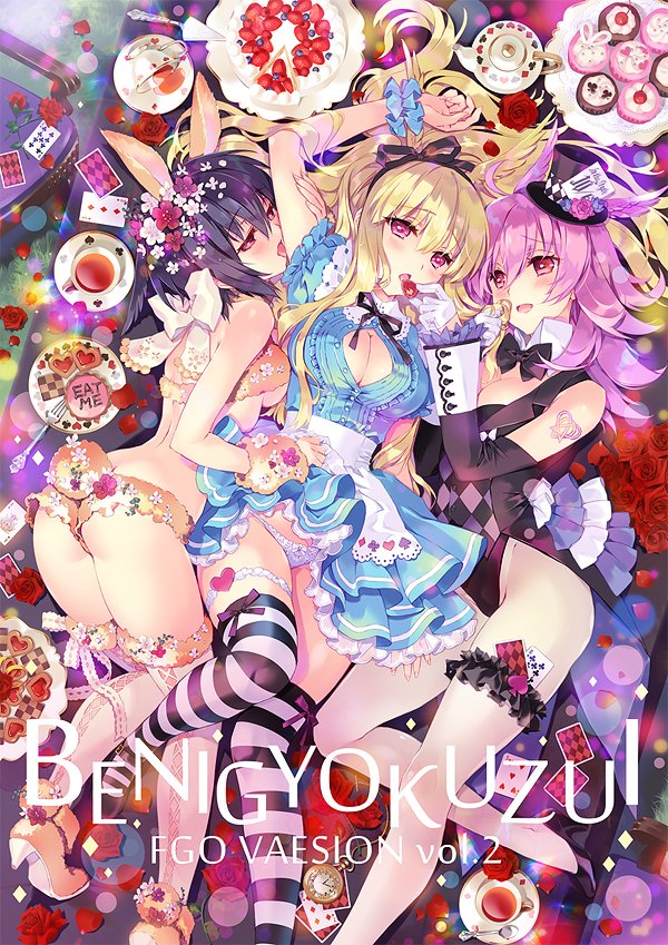 3girls alice_(wonderland) alice_(wonderland)_(cosplay) alice_in_wonderland animal_ears arms_up ass black_hair black_legwear blonde_hair blush breasts bunny_ears bunny_tail butt_crack card carnelian cleavage cookie cosplay cup cupcake detached_sleeves fate/grand_order fate_(series) food frilled_legwear hat head_wings high_heels hildr_(fate/grand_order) large_breasts legs licking long_hair looking_at_viewer mad_hatter mad_hatter_(cosplay) medium_breasts mini_hat mini_top_hat multiple_girls ortlinde_(fate/grand_order) pink_eyes pink_hair playing_card red_eyes short_hair strawberry_shortcake striped striped_legwear tagme tail teacup thighhighs thrud_(fate/grand_order) top_hat underboob valkyrie_(fate/grand_order) white_legwear white_rabbit white_rabbit_(cosplay)