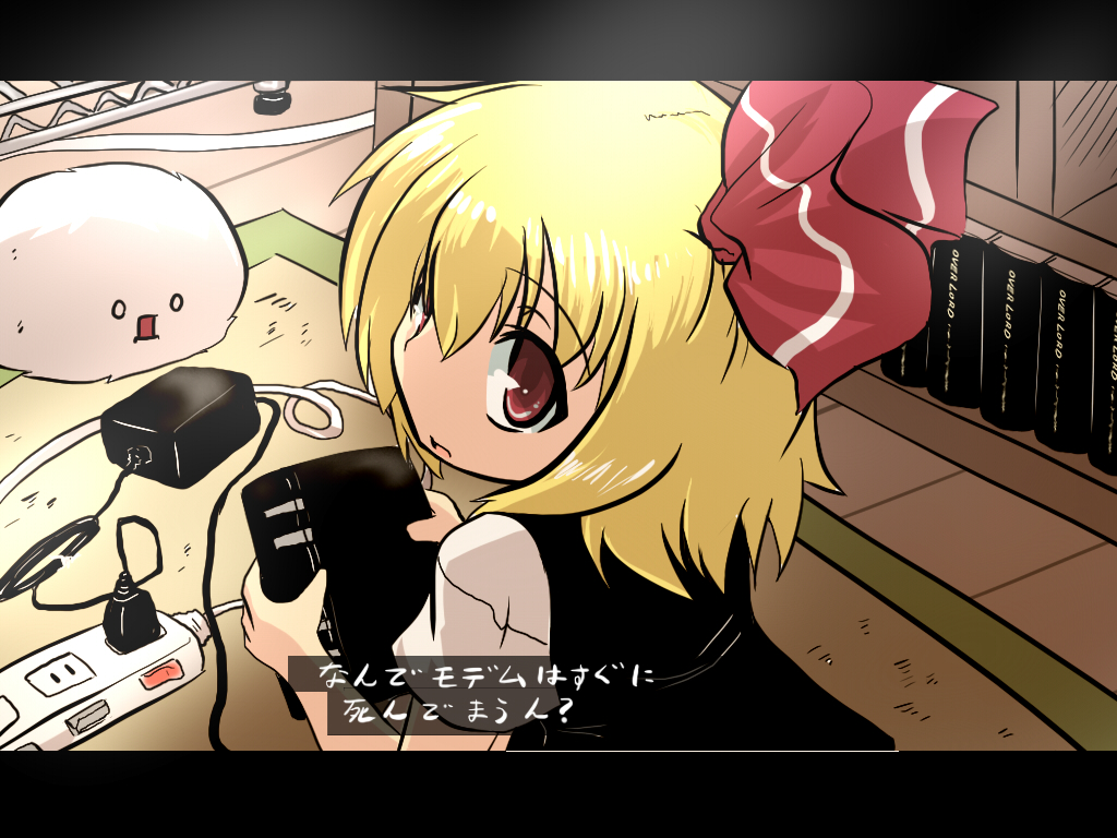 bangs blonde_hair blouse bow check_commentary commentary_request from_behind goma_(gomasamune) hair_bow kedama looking_at_viewer looking_back modem open_mouth power_strip red_eyes rug rumia short_hair short_sleeves touhou translated vest wooden_floor