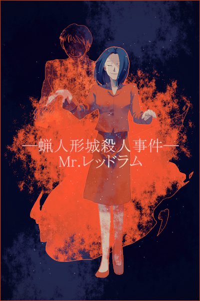 1girl black_hair blood bloody_clothes border breasts couple crying dark_background full_body ghost hetero holding_hand kindaichi_shounen_no_jikenbo light_particles long_sleeves miniskirt outstretched_hand red_border red_footwear red_skirt sayama_kyouji shade shoes skirt skirt_set small_breasts smile spoilers standing takigawa_kahoru tears text_focus yukiya_0_0