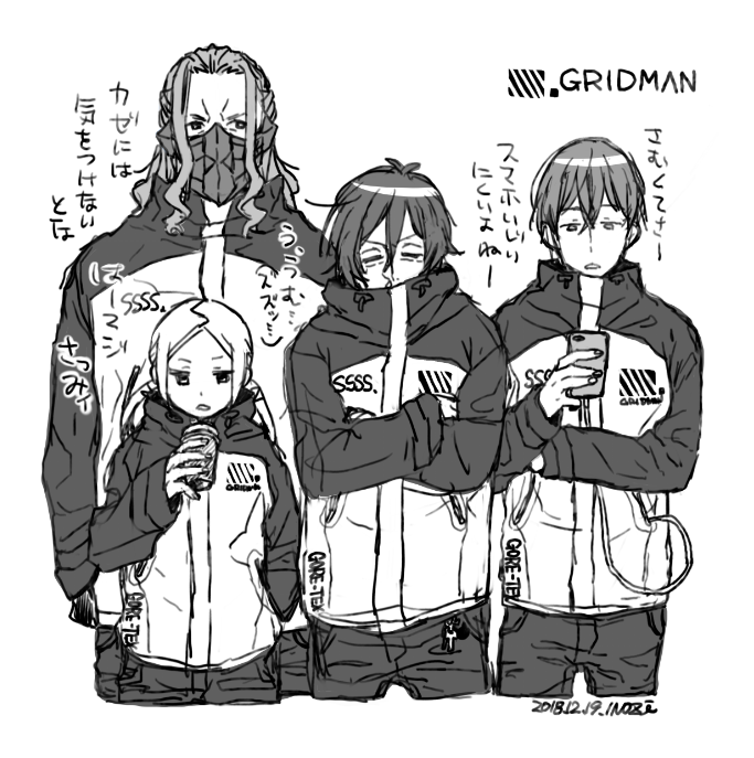 4boys artist_name borr can canned_coffee cellphone cold copyright_name cropped_legs crossed_arms dated greyscale inozi long_hair male_focus mask max_(ssss.gridman) monochrome multiple_boys phone samurai_calibur sidelocks smartphone ssss.gridman twintails vit