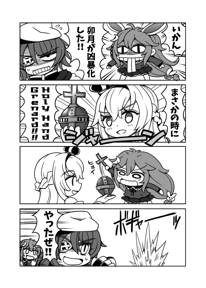 animal_ears buck_teeth bunny_ears chibi comic english explosion eyepatch globus_cruciger greyscale hat holy_hand_grenade kantai_collection kiso_(kantai_collection) monochrome monty_python monty_python_and_the_holy_grail multiple_girls nekoyuu translated typo uzuki_(kantai_collection) warspite_(kantai_collection)