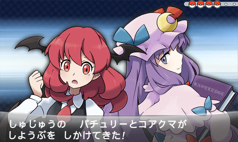 :o beauty_(pokemon) book crescent fake_screenshot hacko hat head_wings juliet_sleeves koakuma long_sleeves looking_back mob_cap multiple_girls parody patchouli_knowledge pokemon pokemon_(game) pokemon_xy puffy_sleeves purple_eyes purple_hair red_eyes red_hair smile style_parody touhou translated