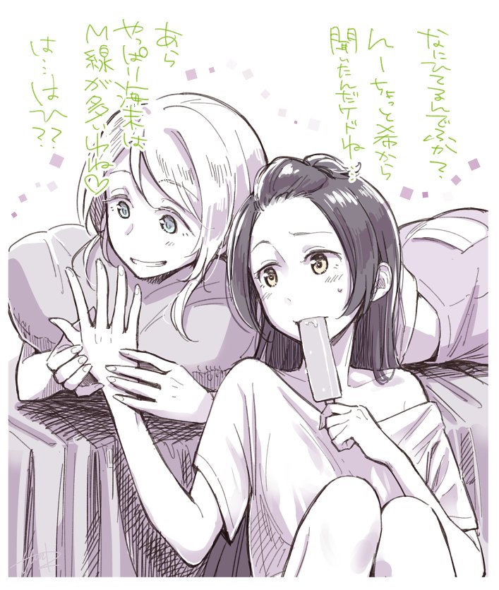 ayase_eli bangs_pinned_back blue_eyes commentary eating food grin hair_down holding_hand long_hair looking_at_hand love_live! love_live!_school_idol_project lying multiple_girls off-shoulder_shirt on_stomach palm_reading pillow pillow_hug popsicle raised_eyebrow shirt short_sleeves sitting smile sonoda_umi spot_color sweatdrop translated yellow_eyes yukiiti