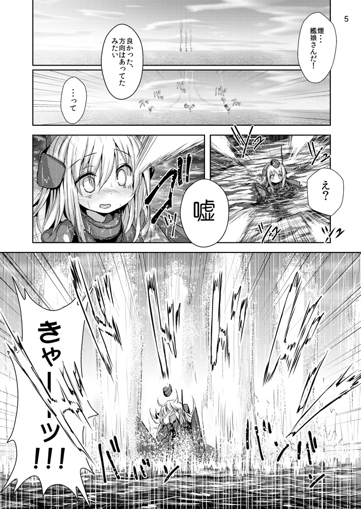 bangs blush comic eyebrows_visible_through_hair eyes_visible_through_hair greyscale hair_between_eyes hat horizon inyucchi kantai_collection long_hair monochrome no_pupils ocean open_mouth outdoors page_number partially_submerged solo speed_lines translated u-511_(kantai_collection)