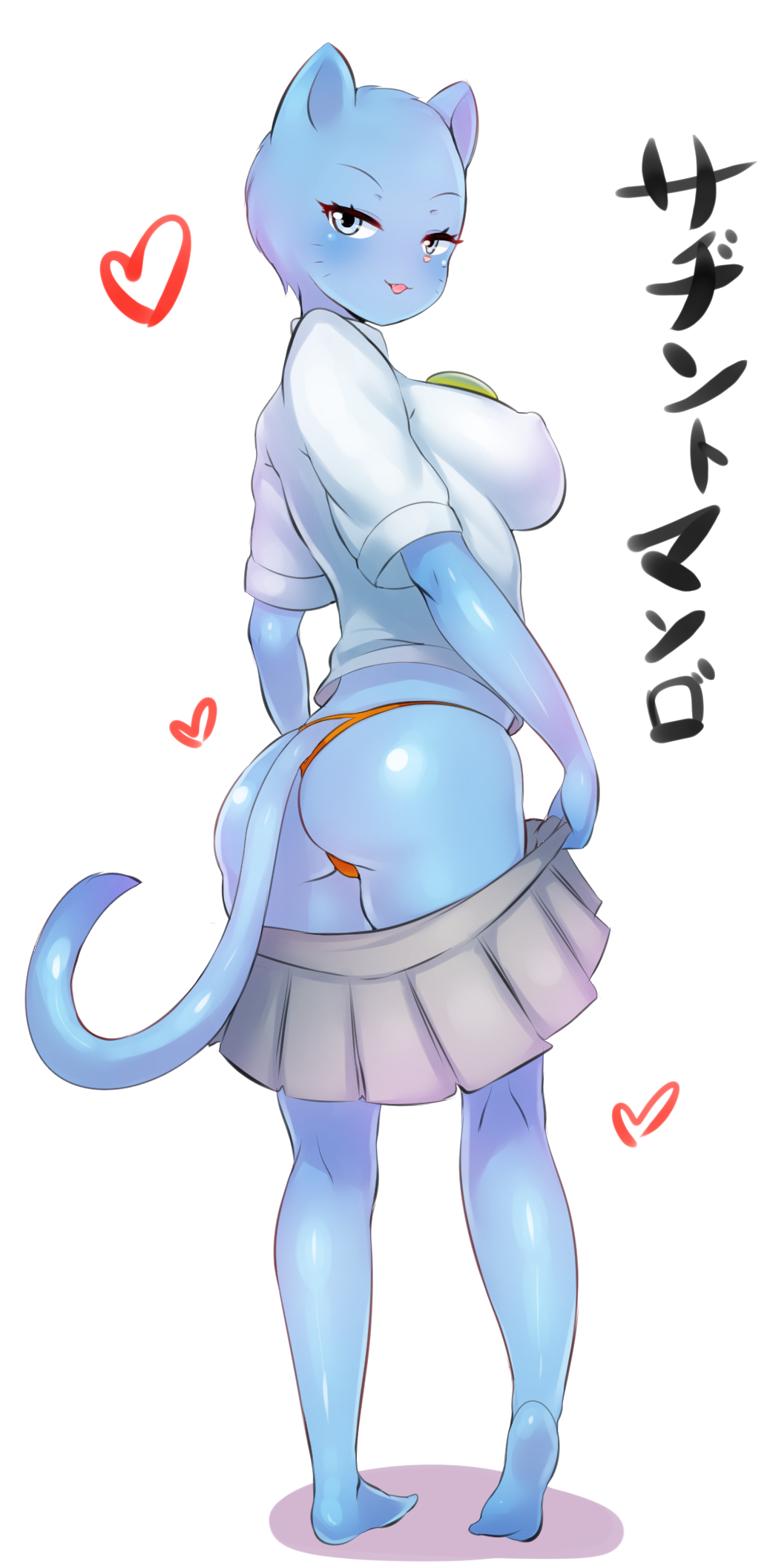 &lt;3 anthro blue_eyes blue_fur born-to-die breasts butt cartoon_network cat clothed clothing feline female fur japanese_text mammal mature_female mother nicole_watterson nipples panties parent side_boob skirt skirt_pull solo text the_amazing_world_of_gumball underwear