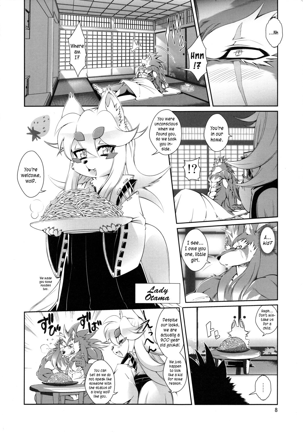 amakuchi anthro bed bedroom black_and_white blush canine clothing comic cub dialogue female fenrir_(amakuchi) food fox greyscale hi_res japanese_clothing japanese_text male mammal miko monochrome multi_tail muscular noodles otama_(character) shrine size_difference surprise text translated wolf young