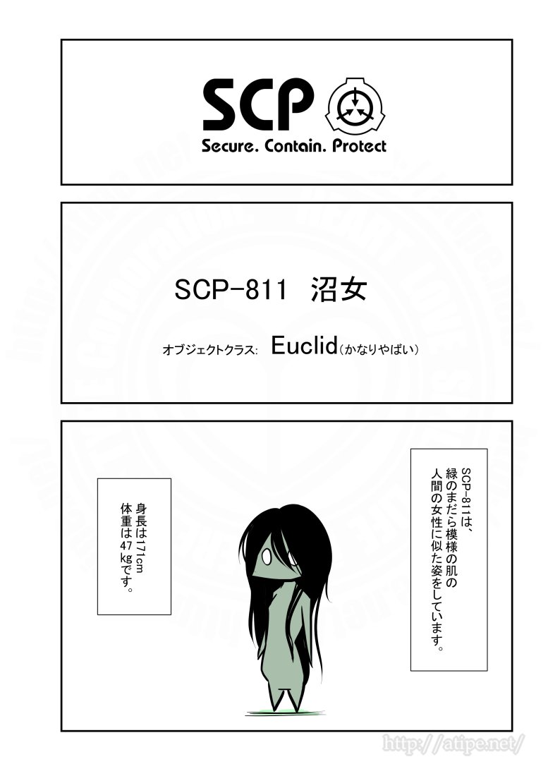 2019 amphibian atype55 black_hair female hair japanese scp-811 scp_foundation solo text translation_request