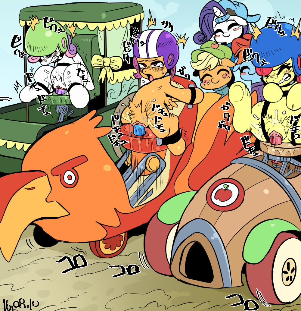 2016 apple_bloom_(mlp) applejack_(mlp) armor cutie_mark_crusaders_(mlp) dildo driving equine feathered_wings feathers female feral friendship_is_magic fur group hair helmet horn horse mammal multicolored_hair my_little_pony nekubi orange_feathers orange_fur pegasus penetration pony purple_hair pussy pussy_juice rainbow_dash_(mlp) rarity_(mlp) red_hair scootaloo_(mlp) sex_toy sweetie_belle_(mlp) unicorn vaginal vaginal_penetration vehicle white_fur wings yellow_fur