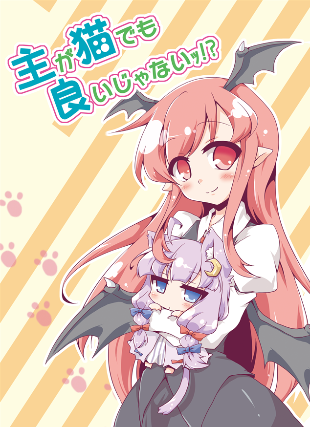 ahoge animal_ears blue_eyes blush cat_ears cat_tail catchouli chibi crescent crescent_hair_ornament demon_wings hair_ornament hair_ribbon head_wings hut koakuma long_hair looking_at_viewer multiple_girls neko_yume patchouli_knowledge paw_print pointy_ears purple_hair red_eyes red_hair ribbon smile tail touhou translated wings