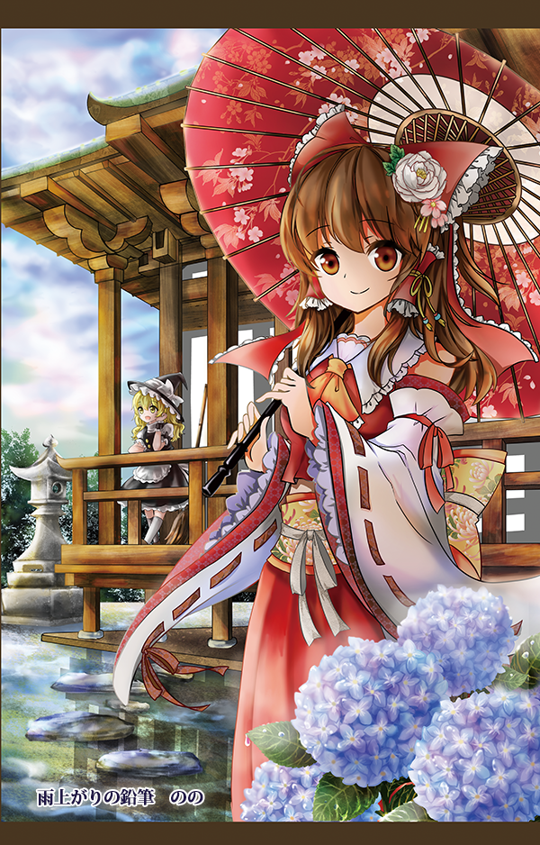 architecture blonde_hair blue_sky bow broom brown_eyes brown_hair cherry_blossoms cloud cravat crop_top day detached_sleeves east_asian_architecture elbow_rest embellished_costume floral_print flower frilled_skirt frilled_sleeves frills hair_bow hair_flower hair_ornament hair_tubes hakama hakurei_reimu hand_in_hair hat hat_ribbon hydrangea japanese_clothes kirisame_marisa kneehighs lakestep55 letterboxed long_hair looking_at_viewer looking_away lotus multiple_girls obi open_mouth oriental_umbrella outdoors red_hakama ribbon ribbon-trimmed_sleeves ribbon_trim sash skirt skirt_set sky smile stepping_stones stone_lantern touhou tree umbrella water white_legwear witch_hat wrist_cuffs yellow_eyes