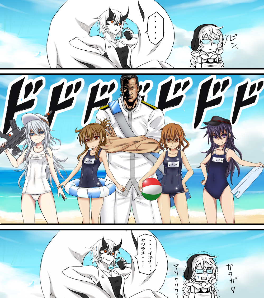 1boy 3koma 6+girls absurdly_long_hair admiral_(kantai_collection) akatsuki_(kantai_collection) alternate_eye_color asymmetrical_horns ball bare_shoulders beachball black-framed_eyewear black_hair blue_sky braid breasts broken_eyewear brown_hair cleavage cloud cloudy_sky collarbone comic commentary covered_navel crack crossed_arms day dress drinking_straw flat_cap folded_ponytail glasses gun hair_between_eyes hair_ornament hair_scarf hairclip hammer_and_sickle hand_on_hip hat heavy_cruiser_summer_hime hibiki_(kantai_collection) holding holding_ball holding_gun holding_weapon horns ikazuchi_(kantai_collection) inazuma_(kantai_collection) innertube k2 kantai_collection kickboard long_hair long_sleeves military military_uniform multiple_girls name_tag odd_one_out one-piece_swimsuit open_mouth orange_eyes plasma-chan_(kantai_collection) purple_eyes purple_hair real_life remodel_(kantai_collection) school_swimsuit shaded_face shinkaisei-kan shiny shiny_clothes short_hair silver_hair single_braid sky sleeves_rolled_up small_breasts smile spoken_ellipsis star steven_seagal supply_depot_hime sweatdrop swimsuit translated trembling uniform veins verniy_(kantai_collection) very_long_hair weapon weapon_request white_hair white_skin