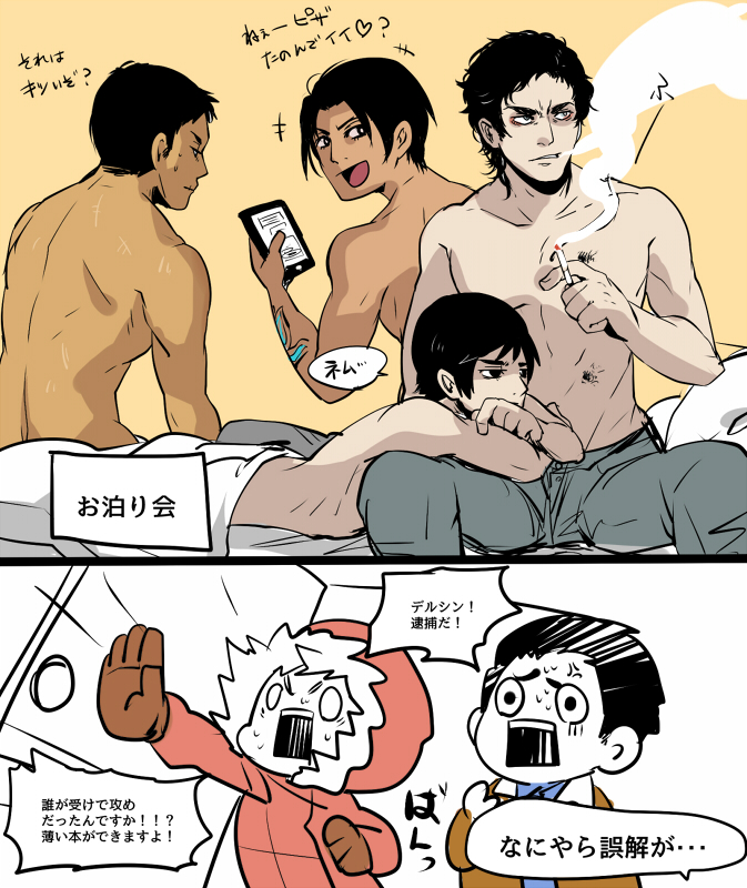 alex_mercer assassin's_creed_(series) black_hair cellphone cigarette crossover cry_of_fear delsin_rowe desmond_miles infamous infamous_second_son male_focus multiple_boys penumbra_(series) philip_lafresque phone prototype_(game) reggie_rowe scar shirtless simon_henriksson sleepover smartphone smoking translation_request yaoi
