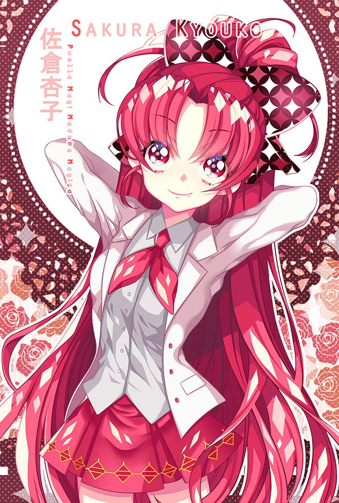arms_behind_head bad_id bad_pixiv_id bangs big_hair blazer character_name closed_mouth copyright_name cowboy_shot doily fang floral_background flower high_ponytail ie_(nyj1815) jacket long_hair mahou_shoujo_madoka_magica miniskirt parted_bangs polka_dot polka_dot_background ponytail red_eyes red_flower red_hair red_rose red_skirt rose sakura_kyouko skirt smile solo unmoving_pattern very_long_hair
