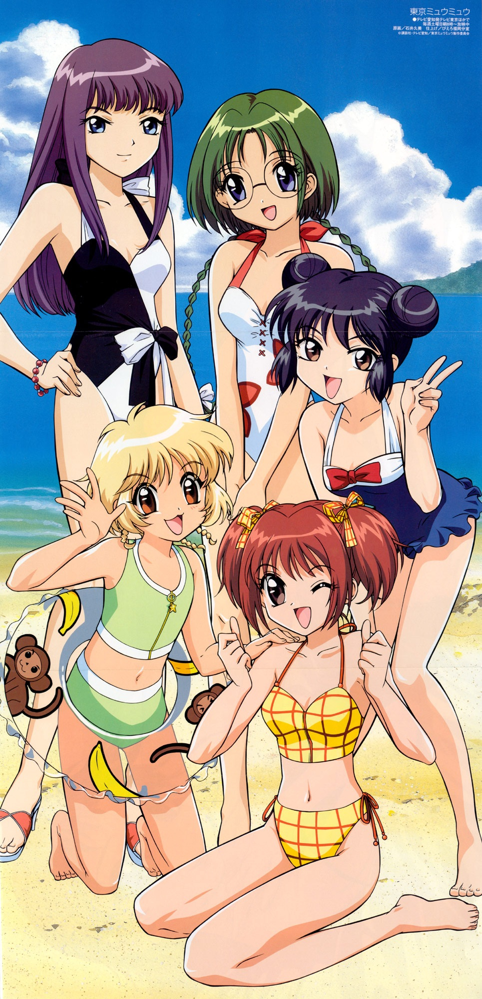 &gt;_&lt; :3 ;d aizawa_mint armpits banana barefoot beach bead_bracelet beads bikini black_hair black_swimsuit blonde_hair blue_eyes blue_swimsuit bow bracelet braid breasts brown_eyes casual_one-piece_swimsuit cleavage clenched_hands closed_eyes cloud crease cross-laced_clothes day double_bun duplicate everyone feet flat_chest fong_pudding food frills from_side fruit fujiwara_zakuro full_body glasses green_bikini green_hair grey_eyes hair_bow hair_ribbon hand_on_hip hand_up hands_together hands_up happy high_heels highres innertube ishii_kumi jewelry kneeling leaning_forward long_hair looking_at_viewer megami midorikawa_lettuce momomiya_ichigo monkey multiple_girls navel ocean official_art on_ground one-piece_swimsuit one_eye_closed open_mouth orange_eyes outdoors plaid plaid_bikini plaid_ribbon print_swimsuit purple_hair quad_braids red_hair ribbon rimless_eyewear sandals scan short_hair short_twintails side-tie_bikini sidelocks sitting sky small_breasts smile standing star swimsuit swimsuit_skirt tankini tiptoes tokyo_mew_mew transparent twin_braids twintails v v_arms very_long_hair wariza water waving white_bow white_swimsuit yellow_bikini yellow_ribbon zipper