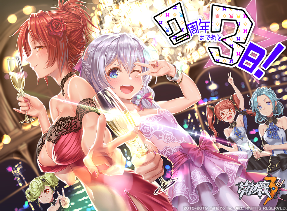 5girls ai_chan_(honkai_impact) alcohol arm_up bangle bangs bare_shoulders black_dress black_gloves blue_eyes blue_hair blush bracelet braid breasts brown_eyes champagne_flute chandelier cleavage closed_mouth cocktail_dress cup dress drinking_glass earrings einstein_(honkai_impact) eyebrows_visible_through_hair flower french_braid glasses gloves gotointhepark hair_between_eyes hair_flower hair_ornament hair_over_shoulder hair_ribbon holding holding_cup honkai_(series) honkai_impact_3 indoors jacket jewelry large_breasts logo long_hair looking_at_viewer medium_breasts multiple_girls murata_himeko necklace night nikola_tesla_(honkai_impact) off-shoulder_dress off_shoulder official_art one_eye_closed open_mouth parted_bangs pink_dress pink_ribbon pinky_out ponytail red_dress red_eyes red_flower red_hair red_rose ribbon rose short_hair sidelocks silver_hair sleeveless sleeveless_dress small_breasts smile theresa_apocalypse twintails very_long_hair