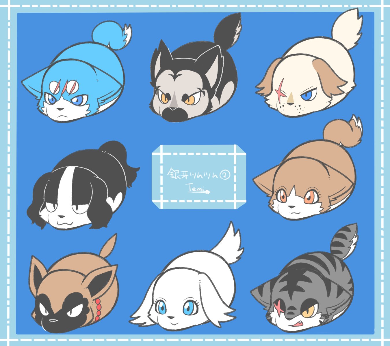 2016 ambiguous_gender black_body black_fur blue_background blue_body blue_fur brown_body brown_fur canid canine canis domestic_dog feral fur ginga_(series) grey_body grey_fur group hi_res jerome_(ginga) mammal simple_background smile temitess weed_(ginga) white_body white_fur