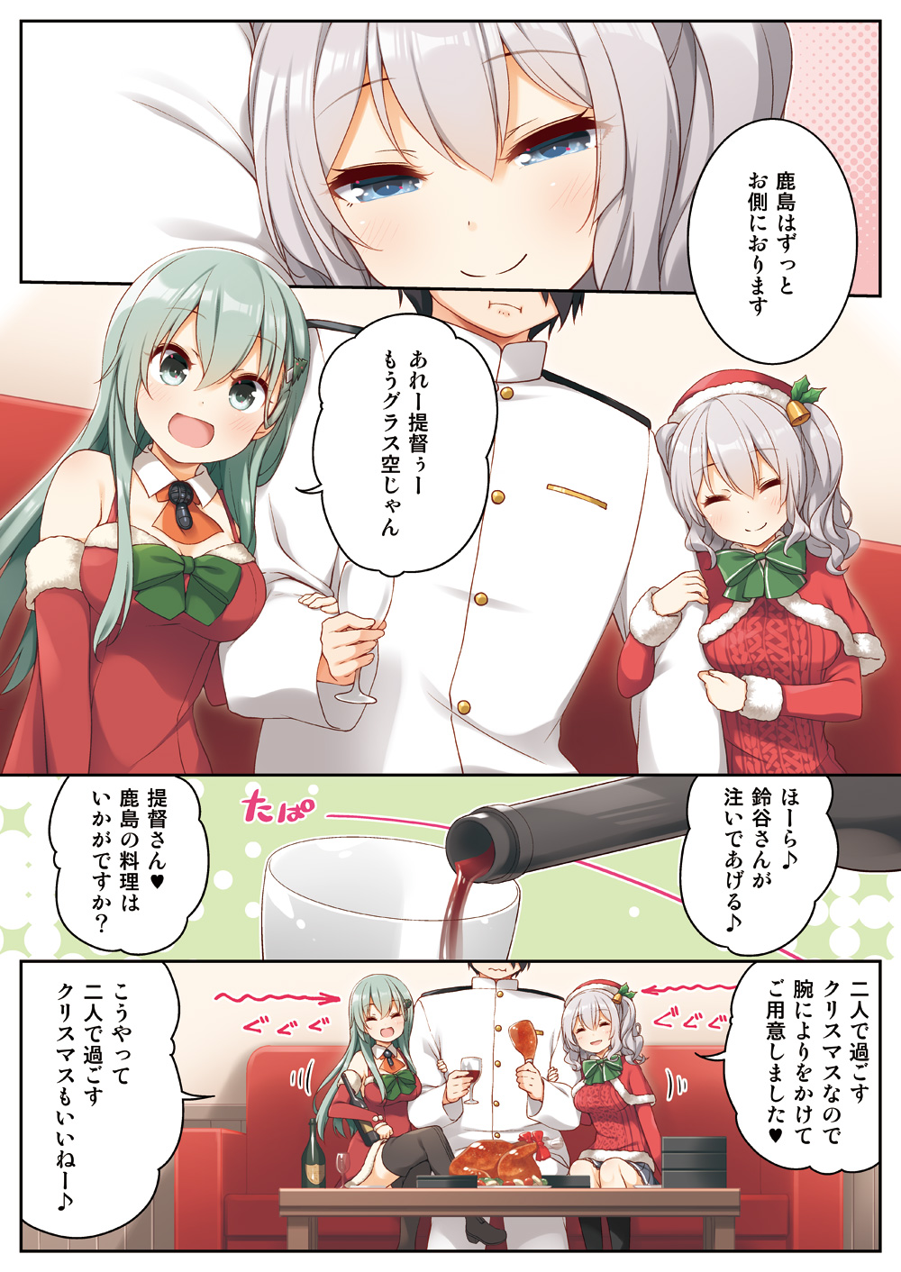 1boy 1girl admiral_(kancolle) bow bowtie capelet commentary_request fireplace fur-trimmed_capelet fur-trimmed_headwear fur_trim green_bow green_bowtie grey_eyes grey_hair grey_skirt hat highres kantai_collection kashima_(kancolle) official_alternate_costume partially_translated party_popper pleated_skirt red_headwear red_sweater santa_hat skirt sweater translation_request twintails upper_body wavy_hair yume_no_owari