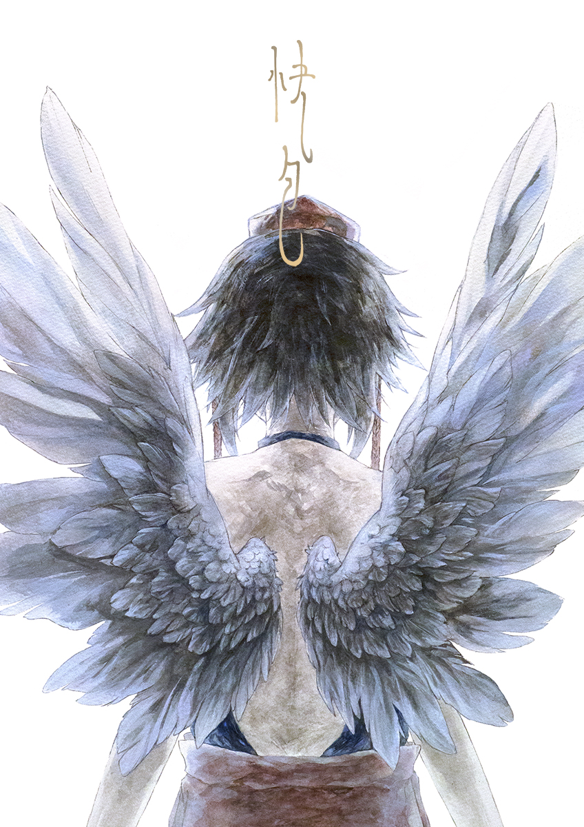 1girl arms_at_sides backless_outfit black_hair facing_away feathered_wings from_behind grey_wings halterneck hat highres ikeda_ruriko painting_(medium) red_headwear shameimaru_aya short_hair simple_background solo tokin_hat touhou traditional_media upper_body white_background wings