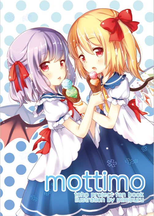 2girls alternate_costume back_bow bat_wings blonde_hair blue_sailor_collar bow copyright_name crystal dress english_text fang feeding flandre_scarlet from_side hair_between_eyes hair_bow hair_ribbon holding_ice_cream_cone ice_cream_cone looking_at_viewer medium_hair mimi_(mimi_puru) multicolored_wings multiple_girls mutual_feeding neck_ribbon neckerchief no_headwear one_side_up open_mouth puffy_short_sleeves puffy_sleeves purple_hair red_bow red_eyes red_neckerchief red_ribbon remilia_scarlet ribbon sailor_collar sailor_dress short_sleeves siblings sisters tongue tongue_out touhou wings yellow_ribbon