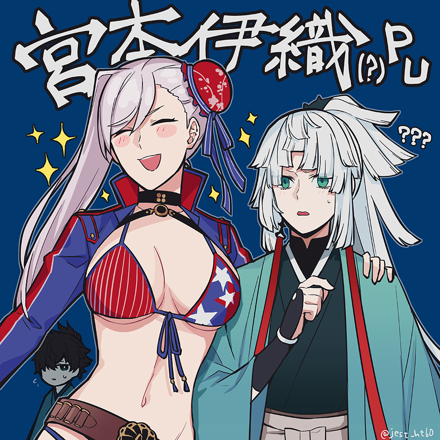 1boy 2girls ? ?? american_flag_bikini belt bikini black_eyes black_hair blue_background blue_jacket blue_kimono blush blush_stickers breasts brown_belt bun_cover cleavage closed_eyes commentary_request cropped_jacket fate/grand_order fate/samurai_remnant fate_(series) flag_print flying_sweatdrops green_eyes grey_hair hair_bun hair_over_one_eye hand_on_another's_shoulder jacket japanese_clothes jest_ht90 kimono large_breasts long_hair miyamoto_iori_(fate) miyamoto_musashi_(fate) miyamoto_musashi_(swimsuit_berserker)_(fate) miyamoto_musashi_(swimsuit_berserker)_(second_ascension)_(fate) multiple_girls navel one_eye_covered open_mouth ponytail short_hair short_ponytail simple_background single_hair_bun smile stomach swimsuit teeth translation_request twitter_username upper_teeth_only very_long_hair yui_shousetsu_(fate)