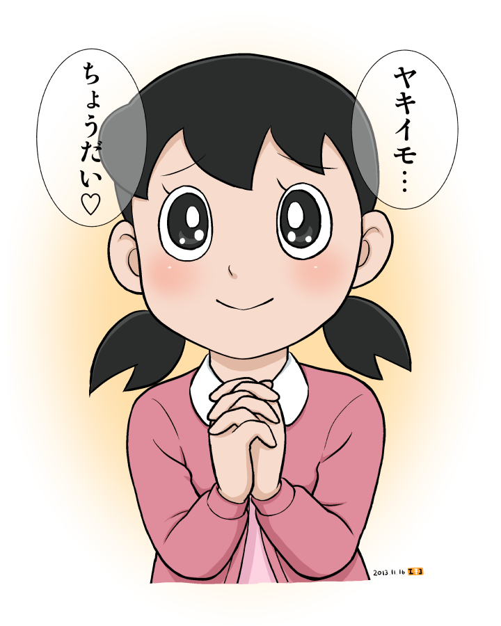 1girl black_eyes black_hair commentary_request dated doraemon low_twintails minamoto_shizuka mochi-iri_kinchaku own_hands_clasped own_hands_together smile solo translation_request twintails upper_body