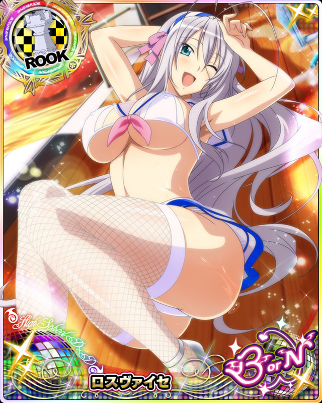 1girl antenna_hair aqua_eyes bikini blush breasts card_(medium) character_name chess_piece covered_nipples hair_ribbon hairband happy high_heels high_school_dxd high_school_dxd_born large_breasts long_hair looking_at_viewer microskirt official_art one_eye_closed open_mouth ribbon rook_(chess) rossweisse see-through silver_footwear silver_hair skirt solo swimsuit thighhighs trading_card underboob very_long_hair wet white_bikini
