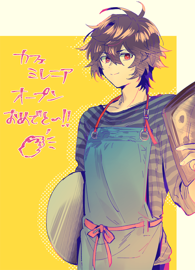 1boy :&gt; ahoge apron bishounen brown_hair coffee_cup commentary_request cowboy_shot cup denim disposable_cup granblue_fantasy hair_between_eyes halftone holding holding_menu holding_tray looking_at_viewer male_focus masakane menu messy_hair outline red_eyes sandalphon_(granblue_fantasy) sandalphon_(server_of_a_sublime_brew)_(granblue_fantasy) shirt short_hair smile solo_focus striped_clothes striped_shirt translation_request tray vertical-striped_clothes vertical-striped_shirt yellow_background