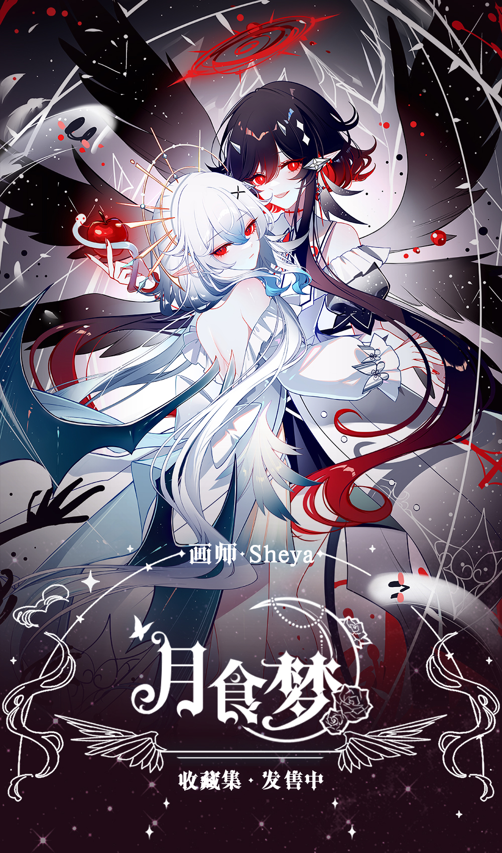 2girls :d artist_name bare_shoulders black_hair chinese_commentary commentary_request dress highres horns long_hair looking_at_viewer multiple_girls off_shoulder open_mouth original pointy_ears red_eyes sheya smile translation_request very_long_hair white_dress white_hair