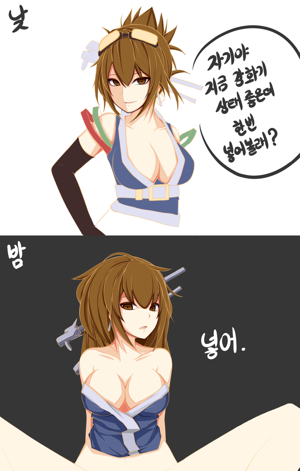 breasts character_request cleavage comic dungeon_and_fighter eyewear_on_head highres huge_breasts kiri_(dungeon_and_fighter) personality_switch sunglasses tied_hair