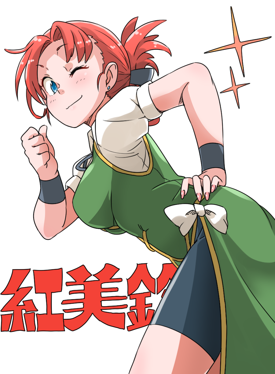 alternate_hairstyle black_ribbon black_shorts blue_eyes bow breasts chinese_clothes dress earrings folded_ponytail green_dress hand_on_hip highres hong_meiling jewelry large_breasts leaning_forward looking_at_viewer neck_ribbon one_eye_closed puffy_short_sleeves puffy_sleeves red_hair ribbon short_sleeves shorts side_slit simple_background smile solo sparkle stud_earrings thumbs_up tied_hair touhou white_background white_bow wristband zk_(zk_gundan)