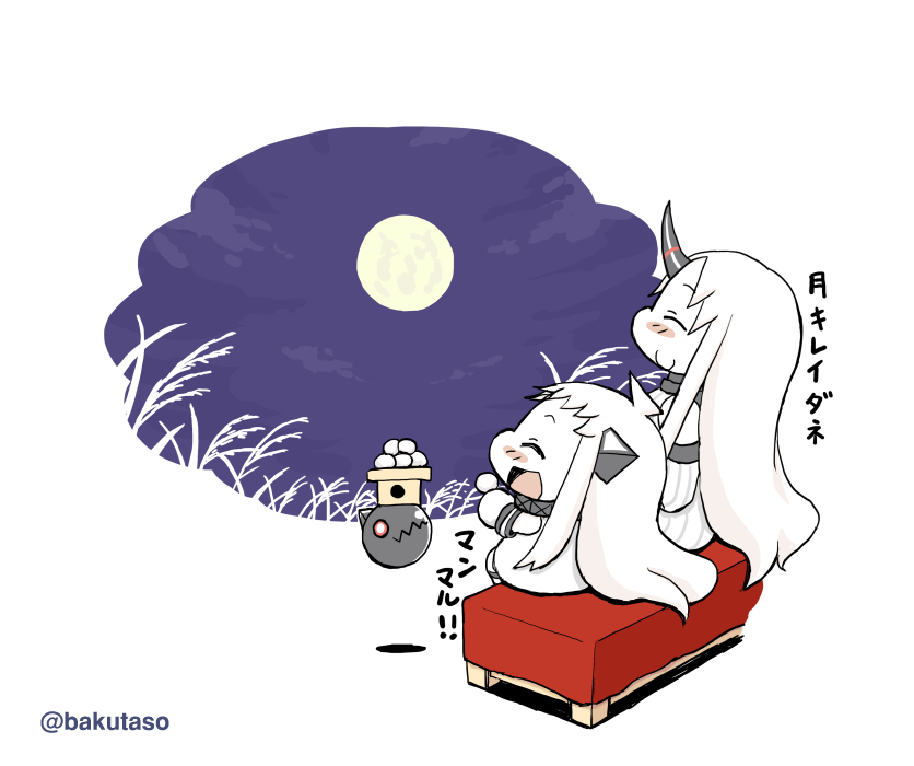 ahoge baku_taso blush_stickers breasts closed_eyes detached_sleeves enemy_aircraft_(kantai_collection) full_moon horn horns kantai_collection large_breasts long_hair mittens moon multiple_girls night night_sky northern_ocean_hime open_mouth plant seaport_hime sitting sky translation_request twitter_username white_hair white_skin