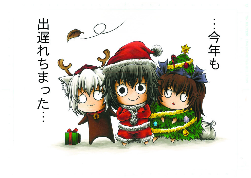 3girls :3 animal_costume antlers bag bell box candy candy_cane chibi christmas christmas_ornaments christmas_tree_costume collar comic food garland_(decoration) gift gift_box hands_on_own_chest hat hidefu_kitayan himekaidou_hatate inubashiri_momiji jingle_bell leaf leaning_over looking_at_viewer motion_lines multiple_girls o_o reindeer_antlers reindeer_costume santa_costume shameimaru_aya simple_background standing star tokin_hat touhou translation_request triangle_mouth white_background